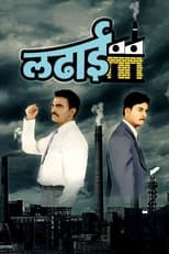 Poster for Ladhaai