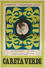 Зелёная карета