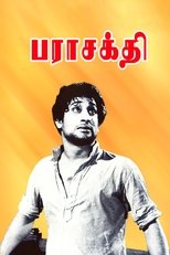 Parasakthi poster movie