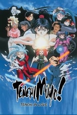 Poster for Tenchi Muyo! In Love 