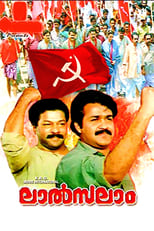 Poster for Lal Salam