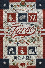 시즌 2