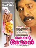 Poster for Makante Achan