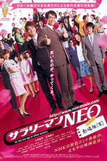 Poster for Japanese Salaryman NEO