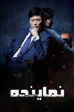 فصل 1