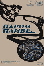 Паром пливе