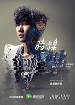 Poster for JJ Lin Timeline World Tour 