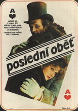 Последняя жертва