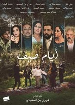 Summer Days poster movie