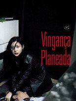 Vingança Planeada