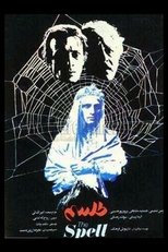 The Spell (1987)