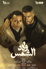 -U- poster