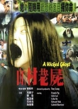 Poster for A Wicked Ghost