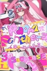 Raora Panthera 3D Debut Raora Panthera 3D Debut