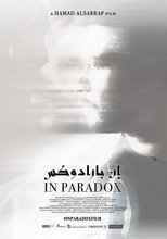 Poster for In Paradox 