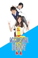 Poster for Love Rhythms ตอน Daddy จำเป็น