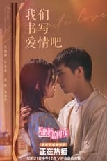 Poster for Let's Write Love Story