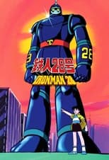 New Tetsujin-28