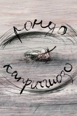Rondo – Capriccioso