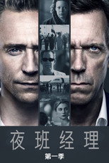 第 1 季