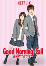 Good Morning Call poster