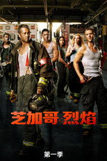 第 1 季