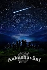 Poster for Aakashavaani