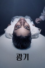 시즌 1