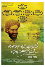 Narai Ezhuthum Suyasaritham (2022)