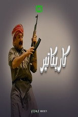 Caricature poster