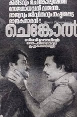 Poster for Chenkol