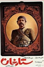 Sattar Khan main poster