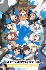 Poster for Strike Witches: 501st JOINT FIGHTER WING Take Off!