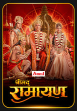 Poster for Shrimad Ramayan