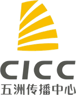 五洲传播中心