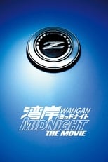 Poster for Wangan Midnight: The Movie