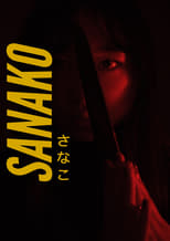 Poster di Sanako