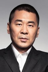 Chen Jianbin poster movie