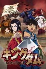 TVplus FR - Kingdom MANGA