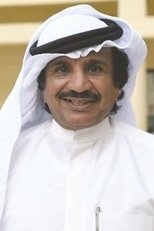 Poster van Nawaf Al-Shammari