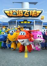 Poster for Super Wings Season 2