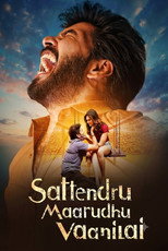 Sattendru Maarudhu Vaanilai (2026) movie poster