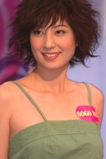 Yumiko Cheng