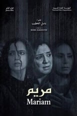 Poster for Mariam