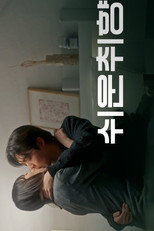 Preview poster