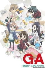 Poster di GA 芸術科アートデザインクラス