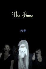 THE FAME: Part One main poster