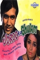 Poster for Joroo Ka Ghulam