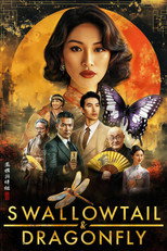 Swallowtail & Dragonfly poster
