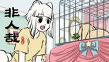 第 24 集